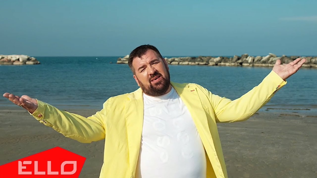 Сергей Сумин & Kirill MG — Наше лето