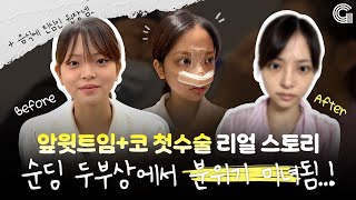 순딩 순두부상에서 분위기 한스푼
