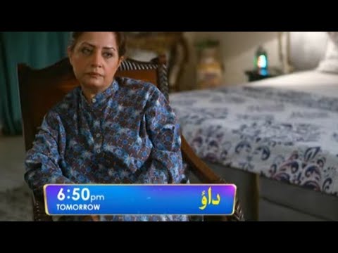 Dao Episode 13 Promo_ Dao Teaser Only On Har Pal Geo