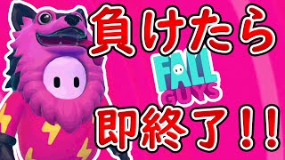 【FALL GUYS】新作！６０人バトロワ！初見で１位を狙う！！