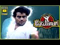 துரோகிகளுக்கு மன்னிப்பே கெடயாது Pei Mama T