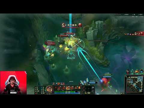 [Meiko Rell POV vs Ming Nautilus] LPL Spring 2021 - RNG vs EDward Gaming - Game 3