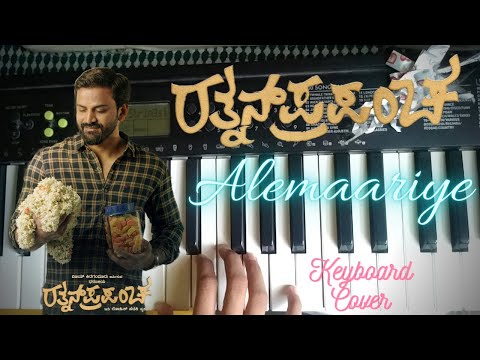Alemaariye- Rathnan Prapancha |Dhananjaya|Sanjith Hegde|Ajaneesh Lokanth|Keyboard Cover By GRK BEATS