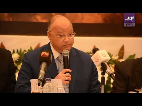 محافظ القاهرة القوات المسلحة تضحي بكل نفيس من أجل حماية الوطن