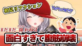 白銀ノエル 『ウェカピポ』SOUL'd OUT-3期カラオケ【一般女性Vtuberの初見リアクション】