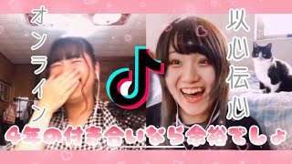 【以心伝心】ネットにある画像揃うまで終われません！をやったら色んな意味で揃いすぎたww