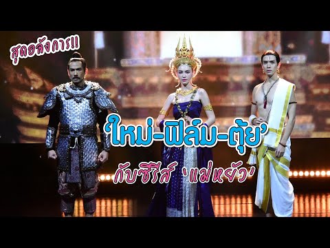 คลิกเพื่อดูคลิปวิดีโอ