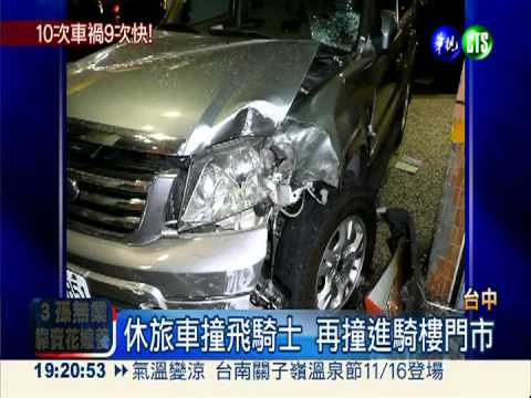 閃避對向車 休旅車撞騎樓2人傷
