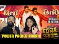 Deega Digari Lyrical REACTION Karataka Damanaka Dr Shivarajkumar Prabhudeva Yogaraj Bhat