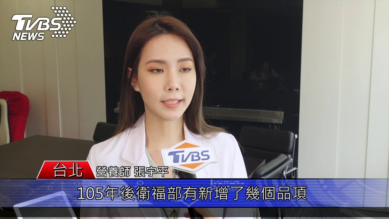 顧肝保健睜大眼 小綠人認證國家保證