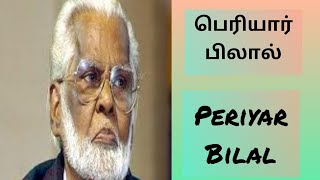 Download lagu PERIYAR BILAL | பெரியார் பிலால் Song | Islamic Songs|Nagore Hanifa Songs mp3