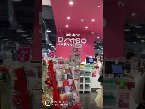 Little japan in Sydney Australia