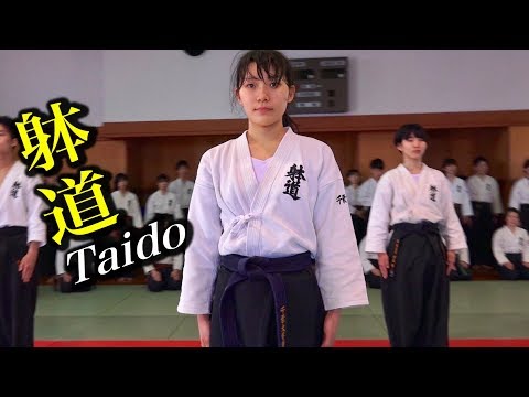 躰道の魅力が3分で分かる映像 The attraction of Taido!