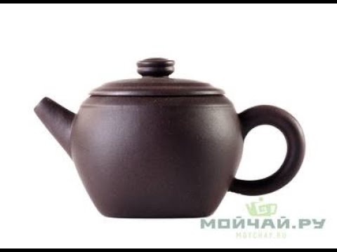Чайник # 25422, исинская глина, 140 мл. Чайник # 25422, исинская глина, 140 мл.