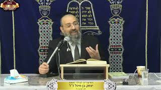 מהיכן הגיע פך השמן שנמצא בביהמ"ק? ¤ הדיין הרב אבישי טהרני ¤ כ"ח חשון תשפ"ו (19.11.2025) (מוסדות תורת דוד) - התמונה מוצגת ישירות מתוך אתר האינטרנט יוטיוב. זכויות היוצרים בתמונה שייכות ליוצרה. קישור קרדיט למקור התוכן נמצא בתוך דף הסרטון