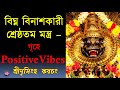 শ্রীন্রীসিংহ কবচং Narasimha Kavacham Extremely Powerful Mantra By Is