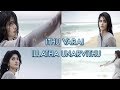 Ithu Varai Illatha Unarvithu Female Goa Uven Tamil Whatsapp Status