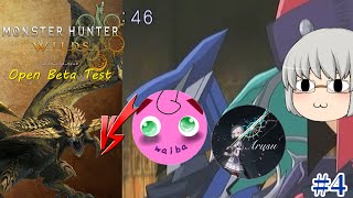 【MHWs:OBT】オープンベータ活動記録#4【レ・ダウ編】