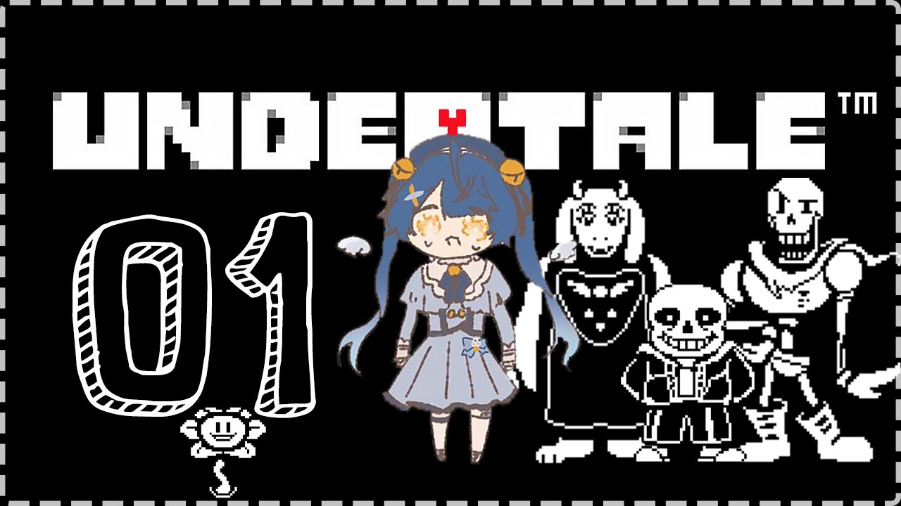 ˗ˋˏUNDERTALE│#1 ˎˊ˗ 誰も倒さなくていい、夏の終わり初見アンダーテール ( 天宮こころ/にじさんじ )