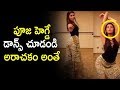 Valmiki Pooja Hegde Hot Dance With Baloon At Valmiki Sets 2019