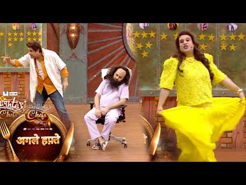 Laughter Chef Season 3 New Promo |