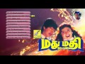 MADHU MADHI TAMIL FILM SONGS JUKEBOX RAVIRAHUL MONIKA VIYAY MUSICALS