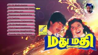 MADHU MADHI - TAMIL FILM SONGS - JUKEBOX  RAVIRAHU