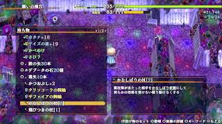 カミナリにおびえながらシレン