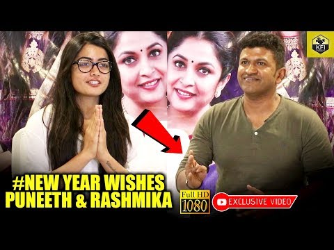 Puneeth Rajkumar & Rashmika Mandanna's New Year Wishes For Their Fans Full HD Video