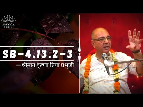 SB-4.13.2-3 || HG Krishna Priya Prabhuji