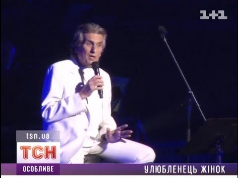 Тото Кутуньо в Киеве спел "Червону руту"