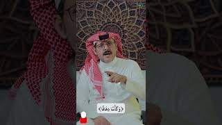 مسائل نافع بن الأزرق لابن عباس: معنى (وكأسًا دِهاقًا) image