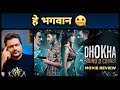 Dhokha: Round D Corner - Movie Review