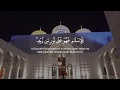 Surah Az Zumar Ayah 22 Abdul Wahab Tahir Latif عبدالوهاب طاهر لطيف