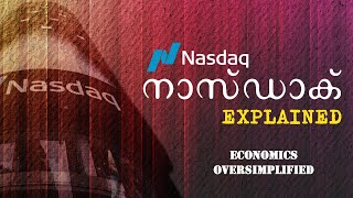 നാസ്ഡാക് - മുഴുവന്‍ ലോകത്തിന്റെയും സ്‌റ്റോക്ക് മാര്‍ക്കറ്റ്  | Nasdaq - Stock Market of the Planet