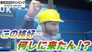 【2人対決実況】100ｍ自由形！スーツで泳いでやる！！『東京2020オリンピック』