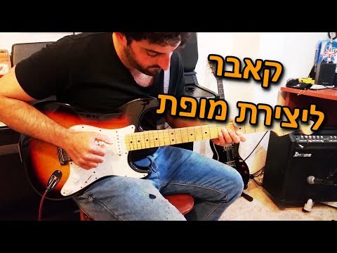 תמונה של רז שלו