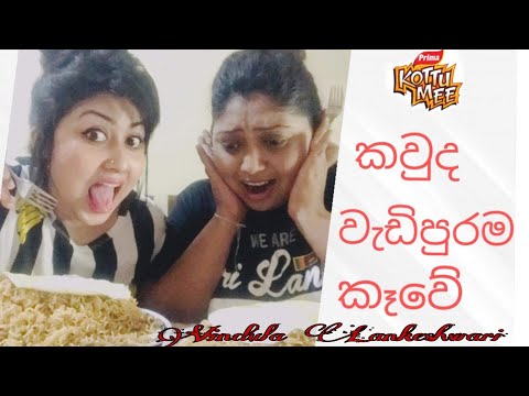 Spicy Noodles Challenge Sri Lanka | Prima kottu mee | FOOD CHALLENGE