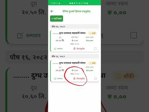 किसान बोक video thumbnail