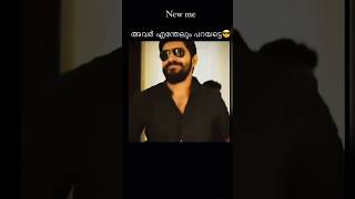 Download lagu പിന്നല്ല 😄#shortsfeed #shorts mp3