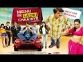 Meinu Ek Ladki Chaahiye Hindi Bollywood Movie | Raghubir Yadav, Reecha Sinha