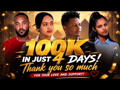 SEDO ENTERTAIMENT- NEW ERITREAN FULL MOVIE 2026-KMREO ELE-BY YACOB DAWIT