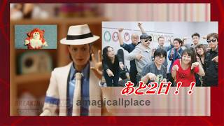 【告知】海外のニュースを和訳する通訳さん風告知動画2(MJ I LOVE IT PARTY 2019)