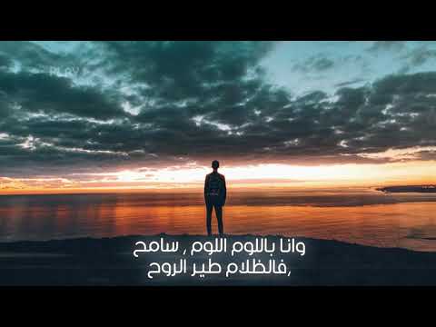 L’intouchable - PESTE