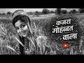 Kajra Mohabbat Wala ️ Old Is Gold Retro Remix Song L QTV HINDI