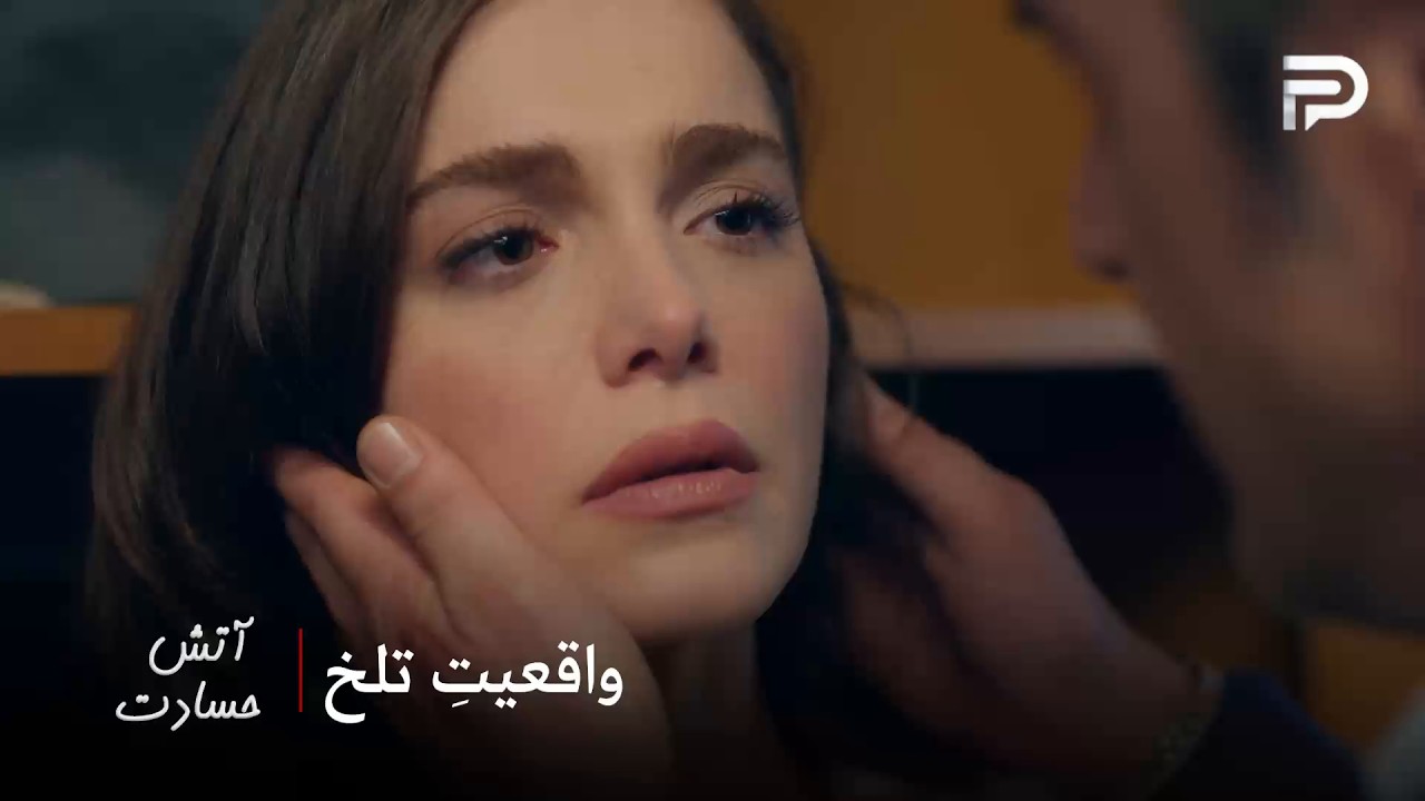 سریال ترکی " آتش حسادت " | مکرم واقعیت رو به هالیت گفت