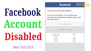 How to recover disabled facebook account without ID  New Trick 2019