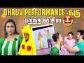 Dhruv வோட Annual Day Function Myna Yogi As Chief Guest Myna Wings
