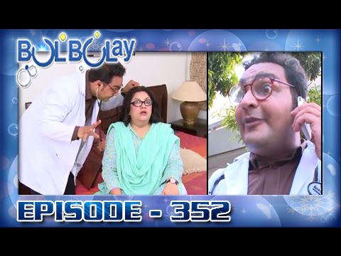Bulbulay Ep 352 - ARY Digital Drama