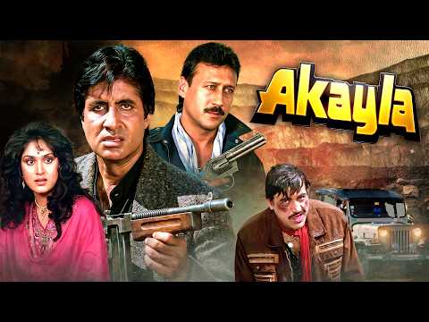एक मुजरिम को मारना बन गया इंस्पेक्टर का मक्सद🎞️🍿 - Akayla (1991) - Amitabh Bachchan &Jackie Shroff